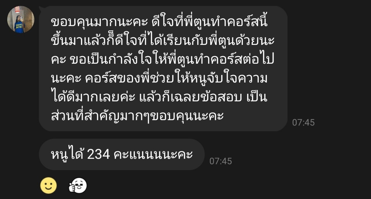 LINE Review