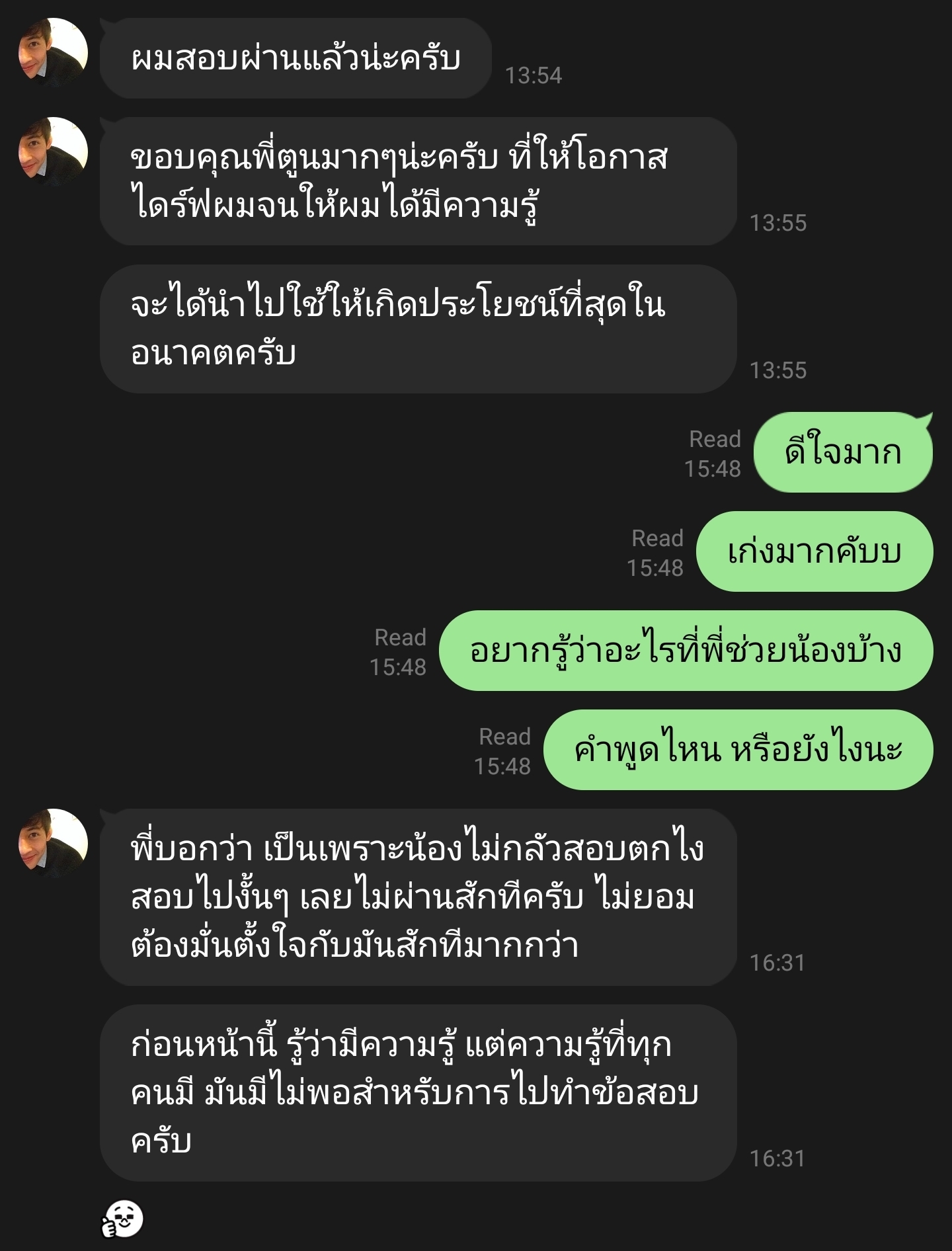 LINE Review