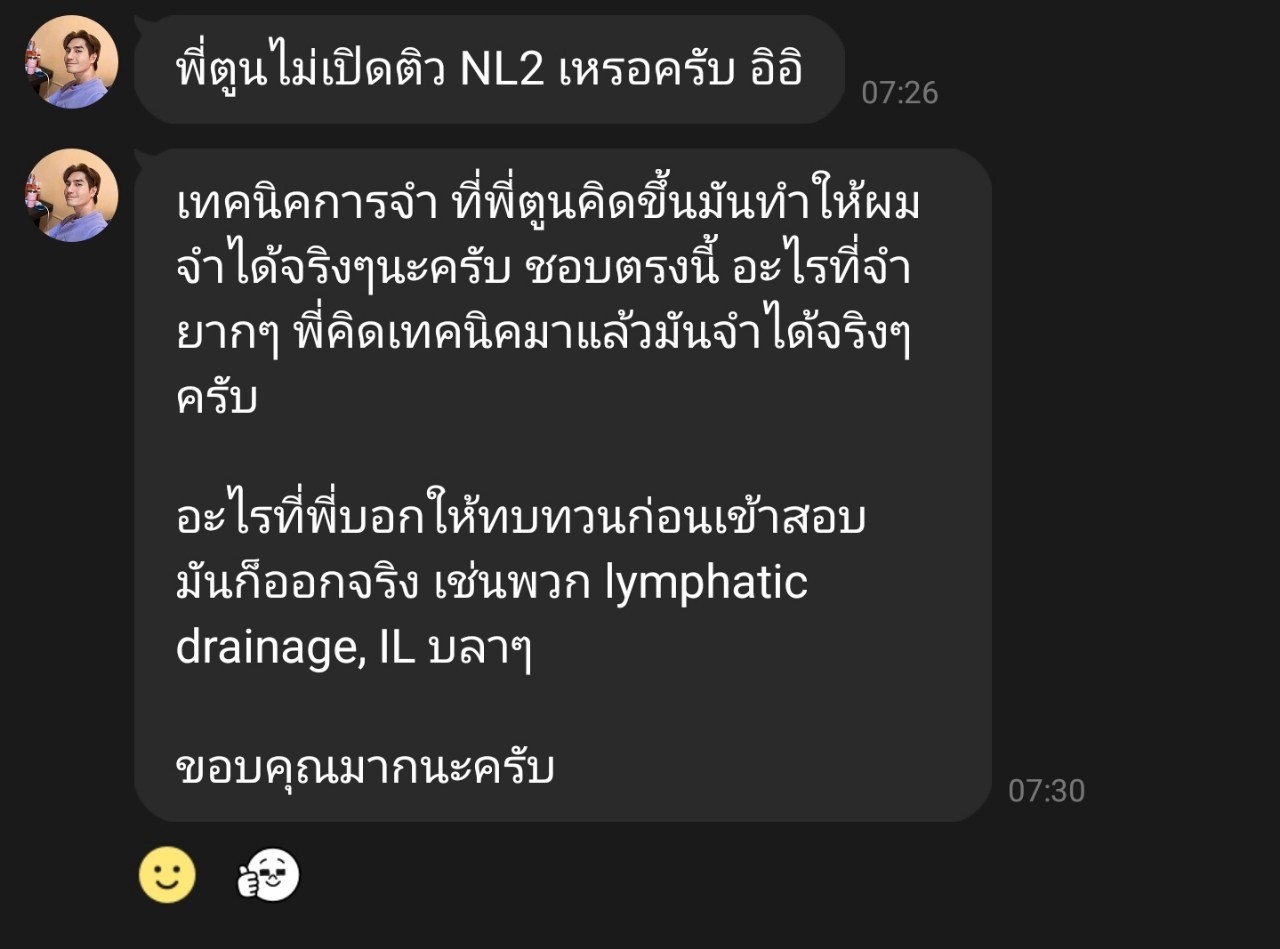 LINE Review