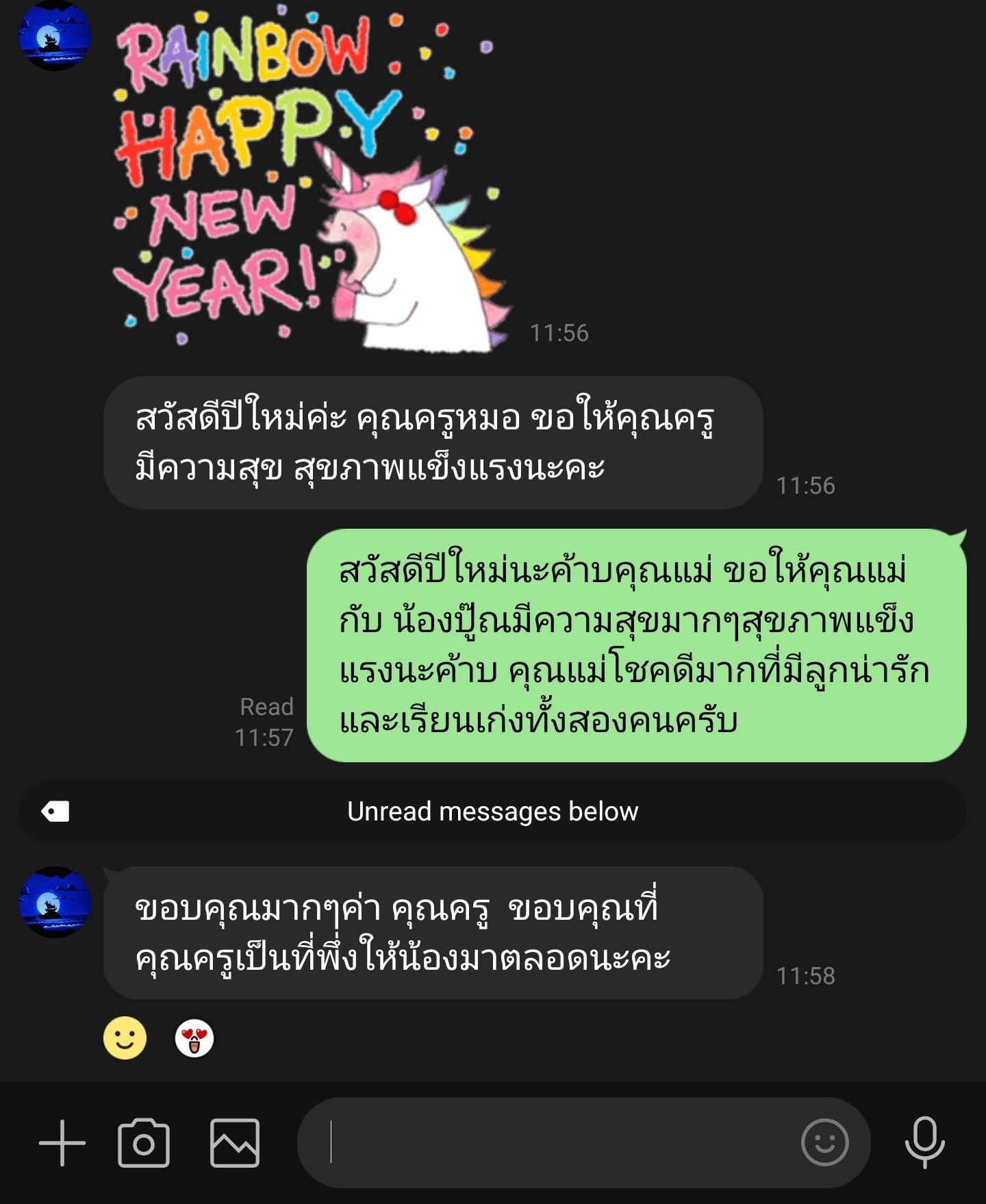 LINE Review
